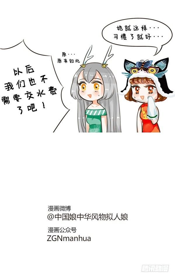 58自来水