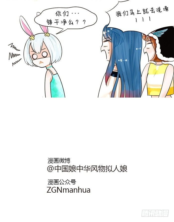 60卯兔来了