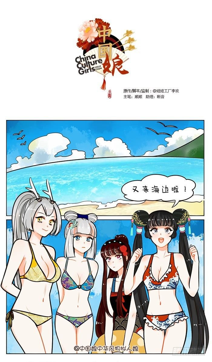 62跳龙门