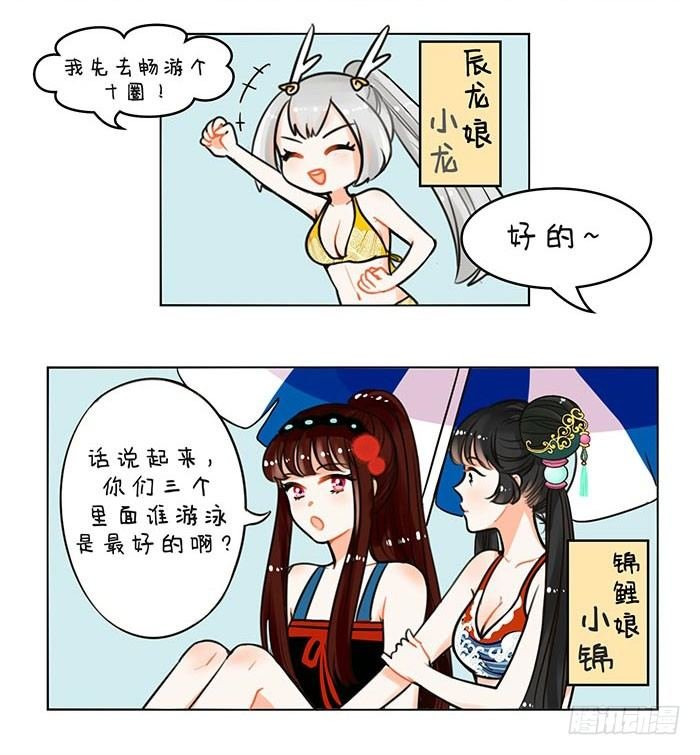 62跳龙门