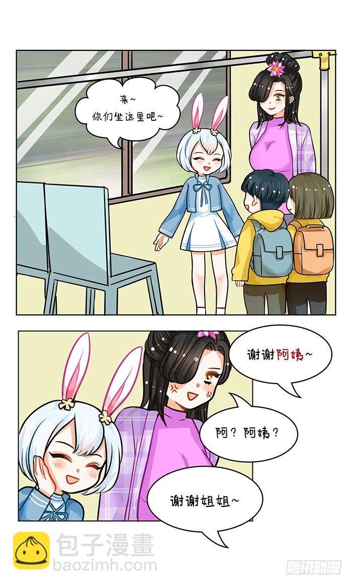 68长得萌的体验2