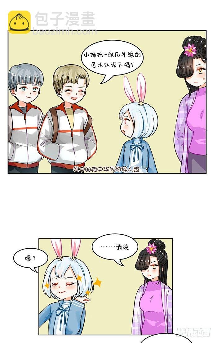 68长得萌的体验2