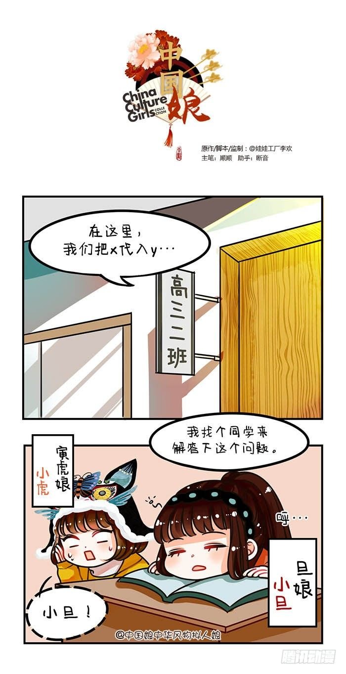 69本能