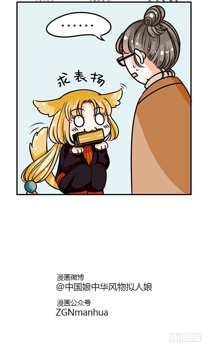 69本能