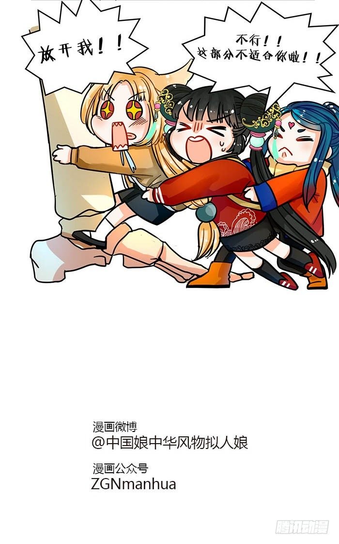 70本能2