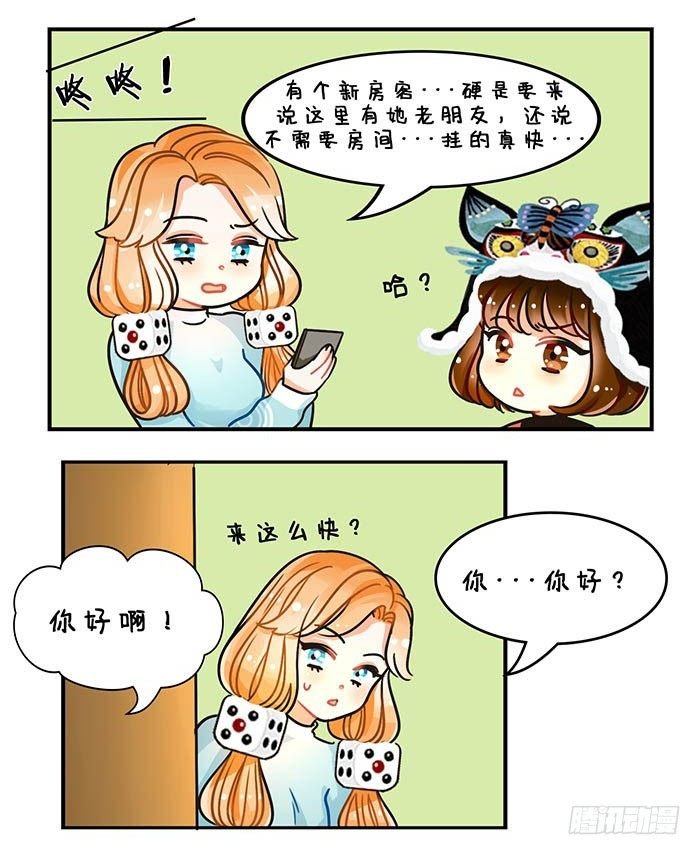 71悟空来了