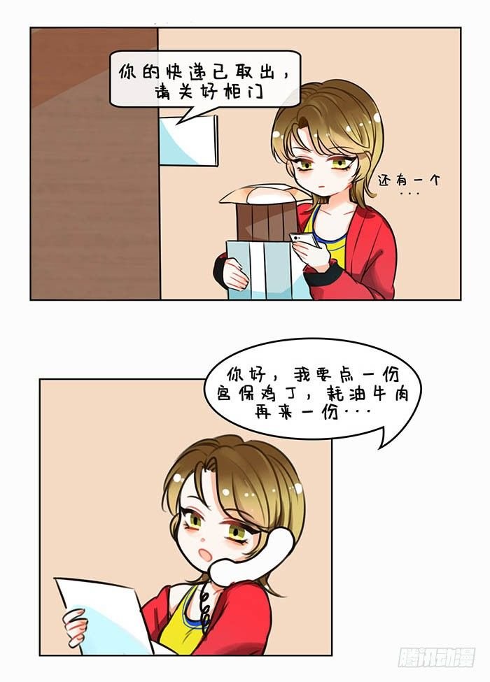 73分身