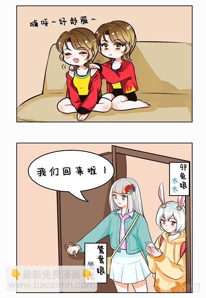 73分身