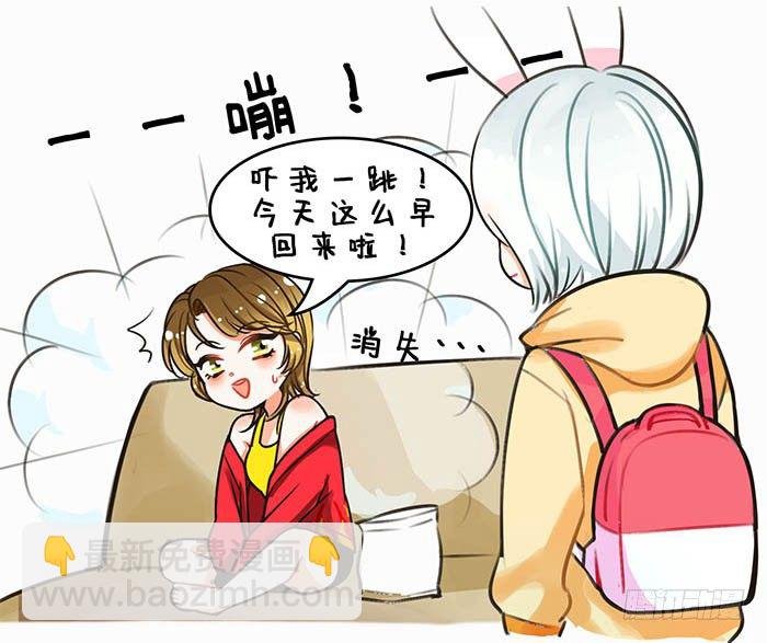 73分身