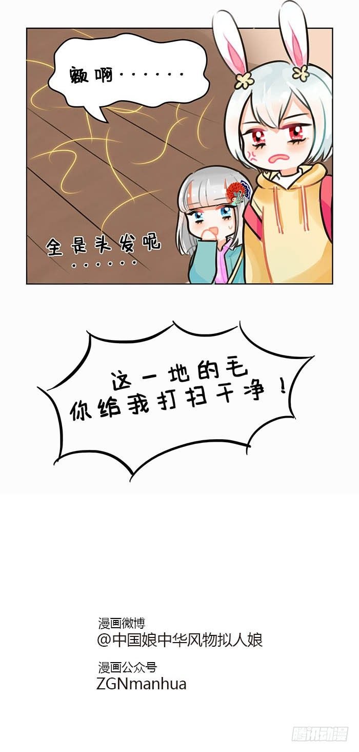 73分身