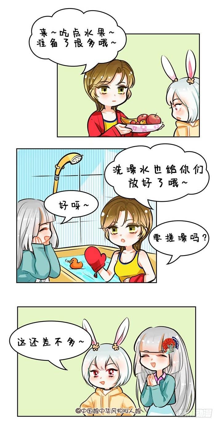74分(脱)身(发)