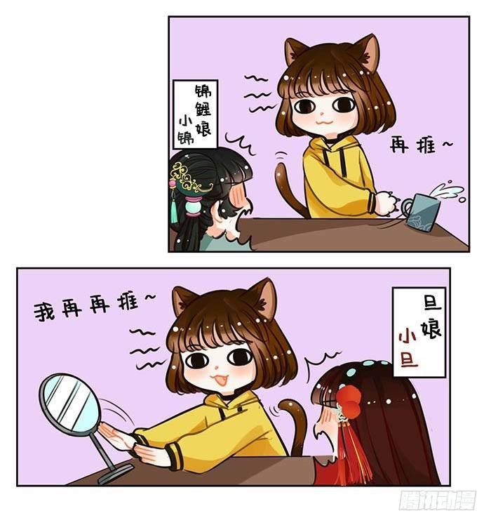76大猫手欠