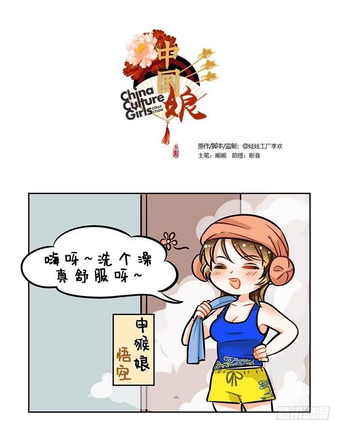 77大猫洗澡