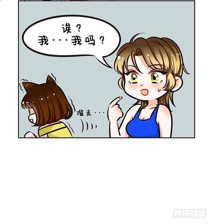 77大猫洗澡
