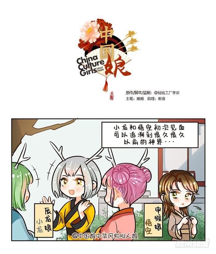 82五百年前的基友
