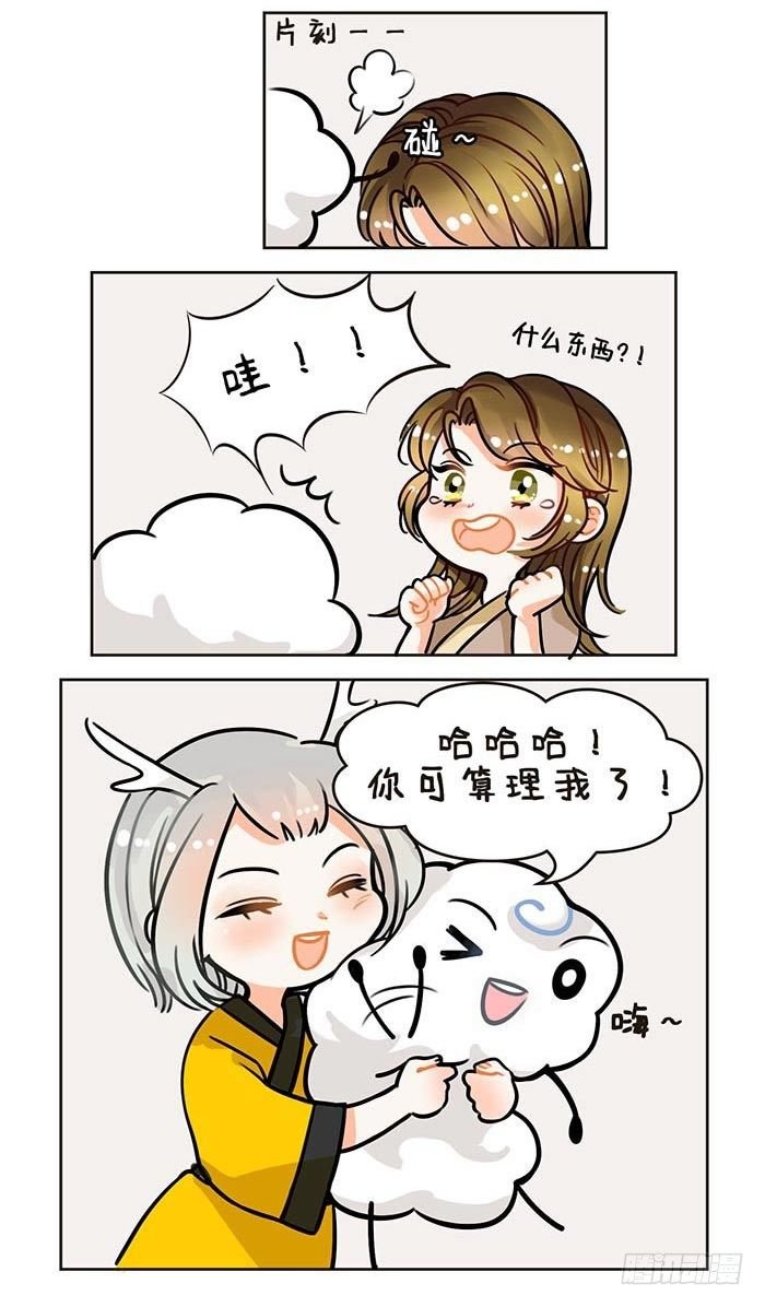 82五百年前的基友