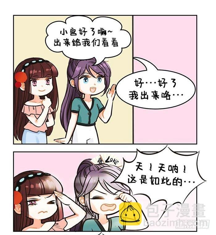 83最耀眼的女神