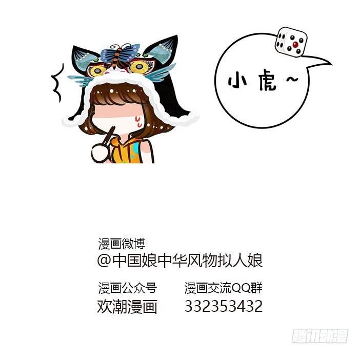 88精打细算2