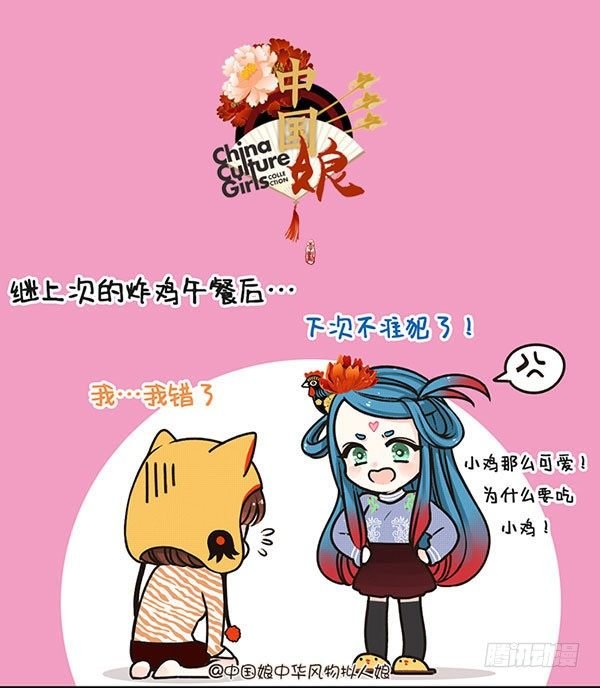10吃什么都不对