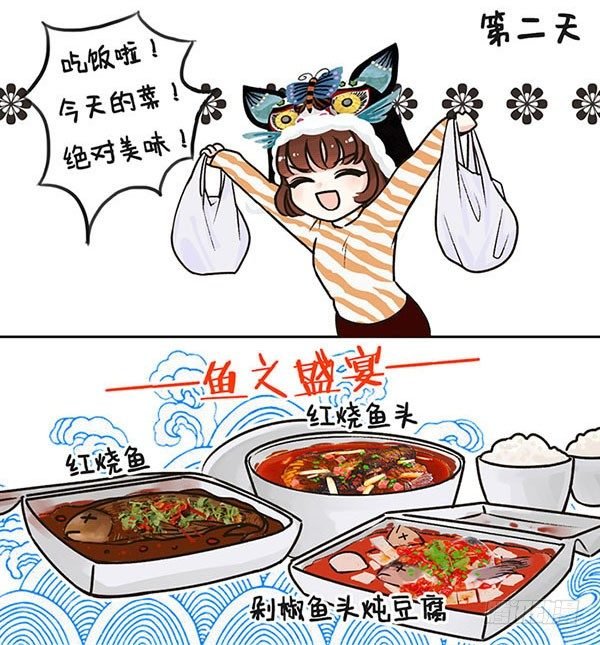 10吃什么都不对