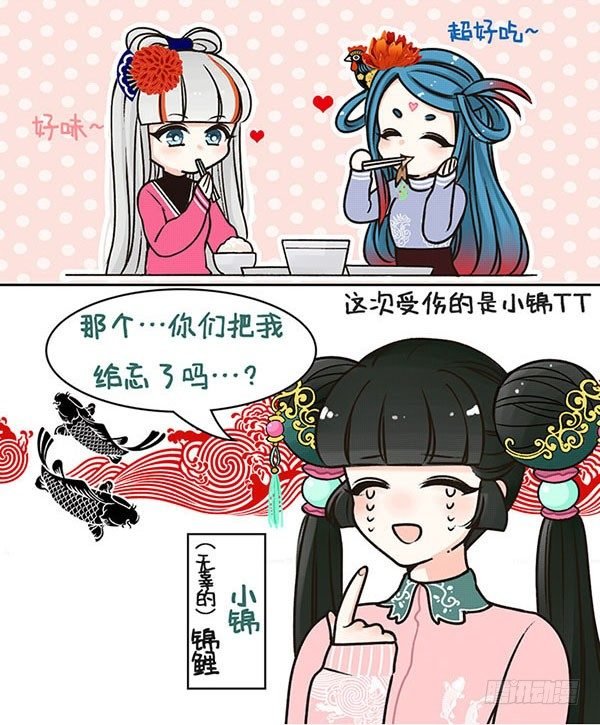 10吃什么都不对