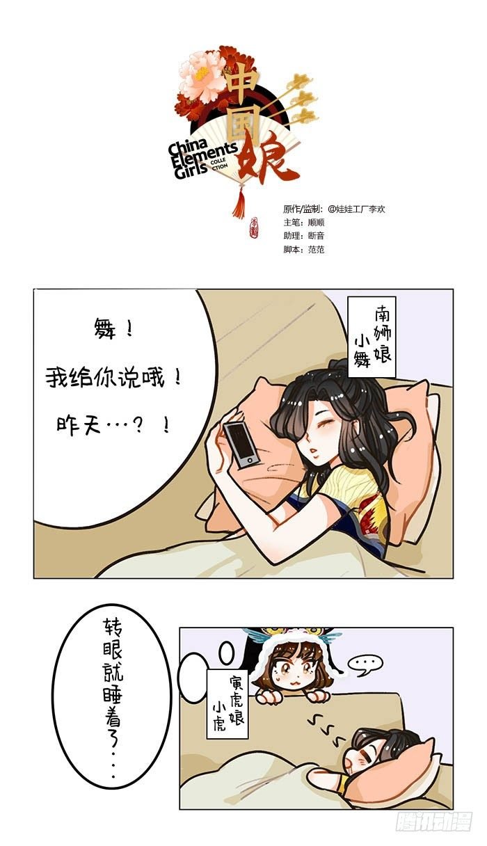91大猫小猫