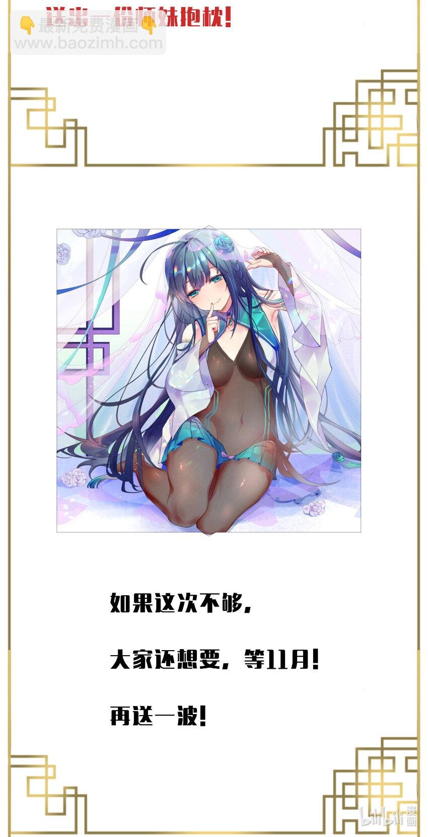 抽奖活动 评论抽奖活动