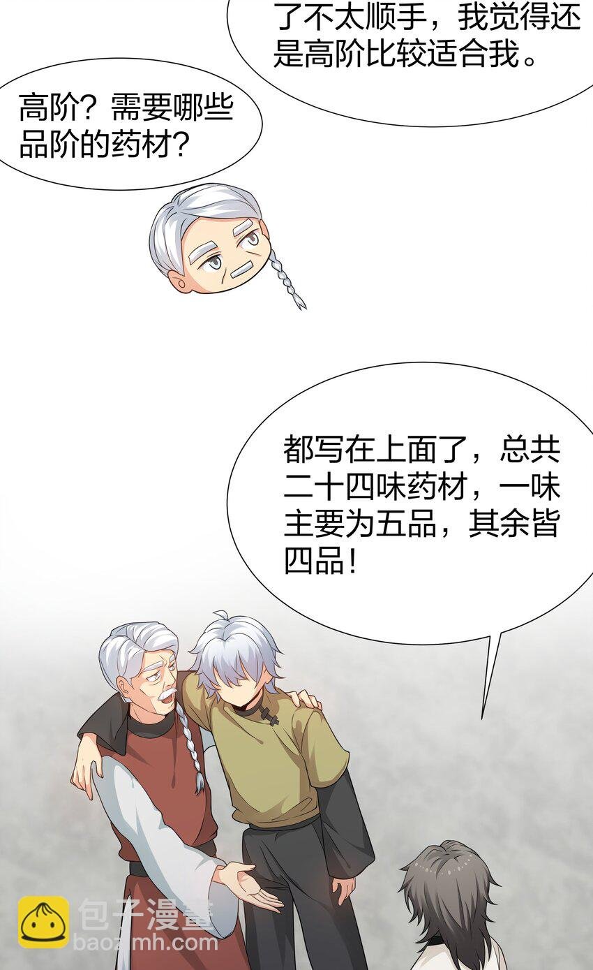 85 为他！不会后悔