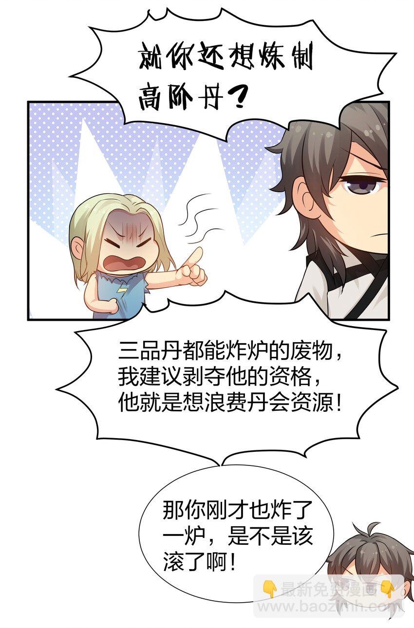 85 为他！不会后悔