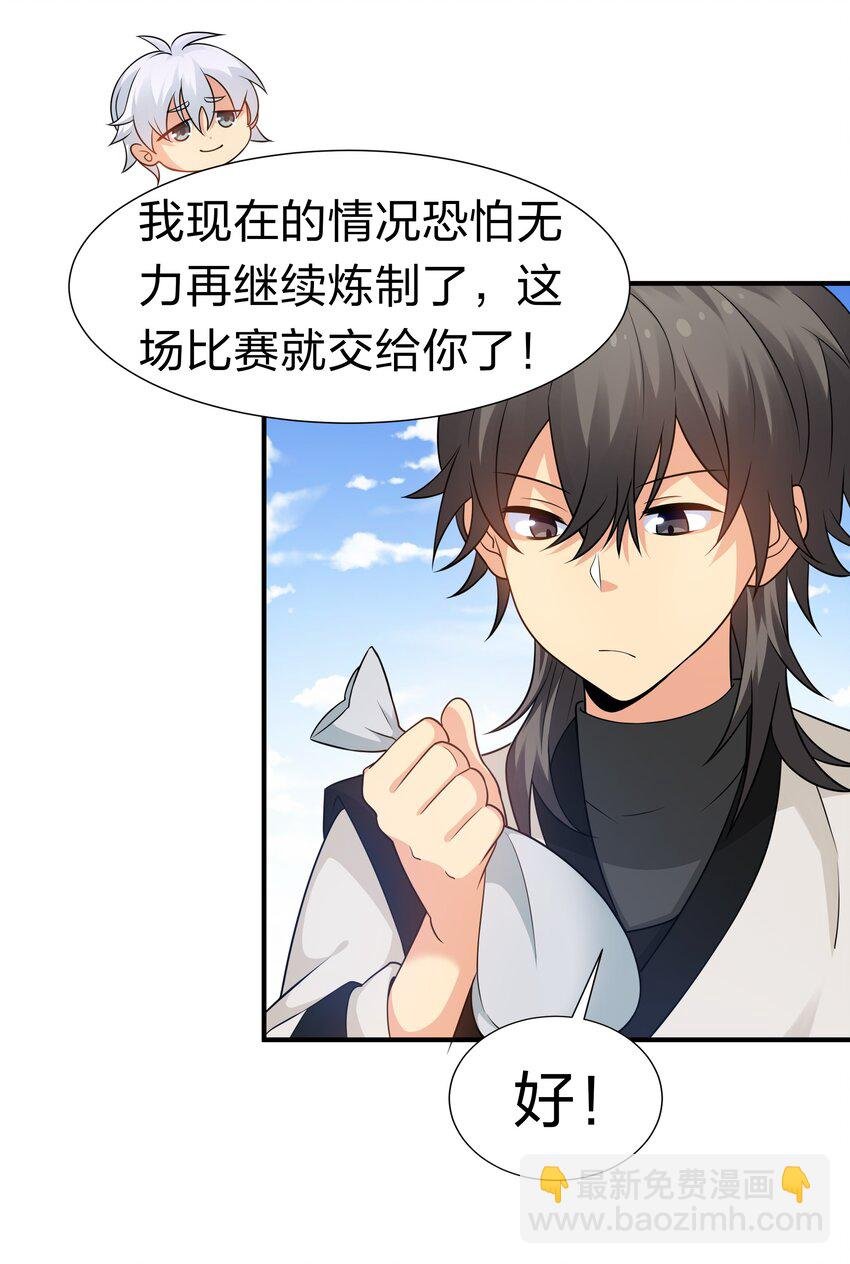 85 为他！不会后悔