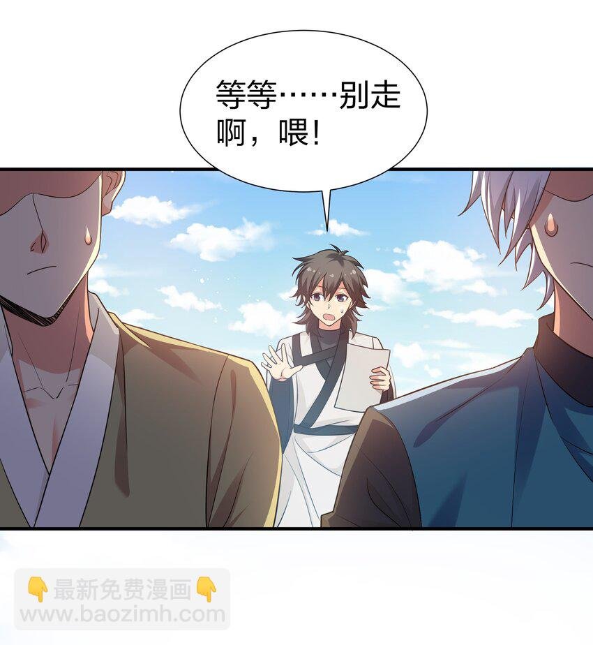 85 为他！不会后悔