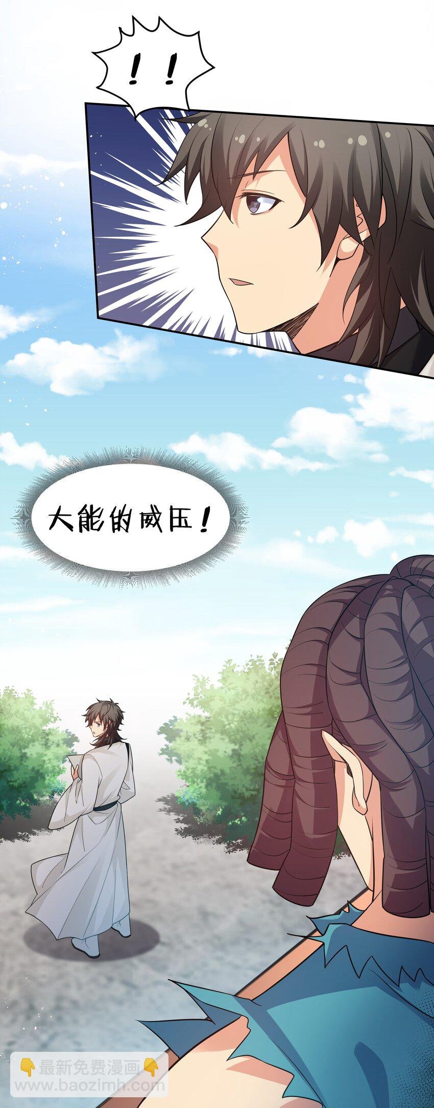 85 为他！不会后悔