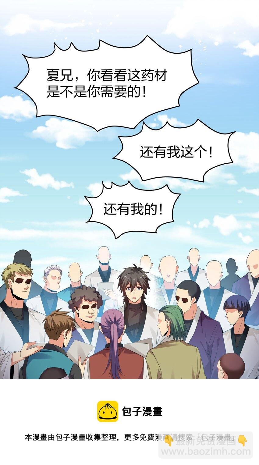 85 为他！不会后悔