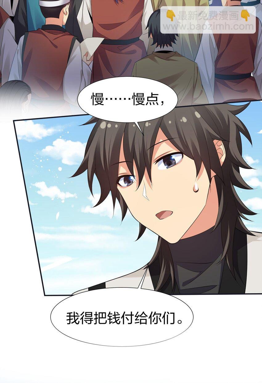 85 为他！不会后悔