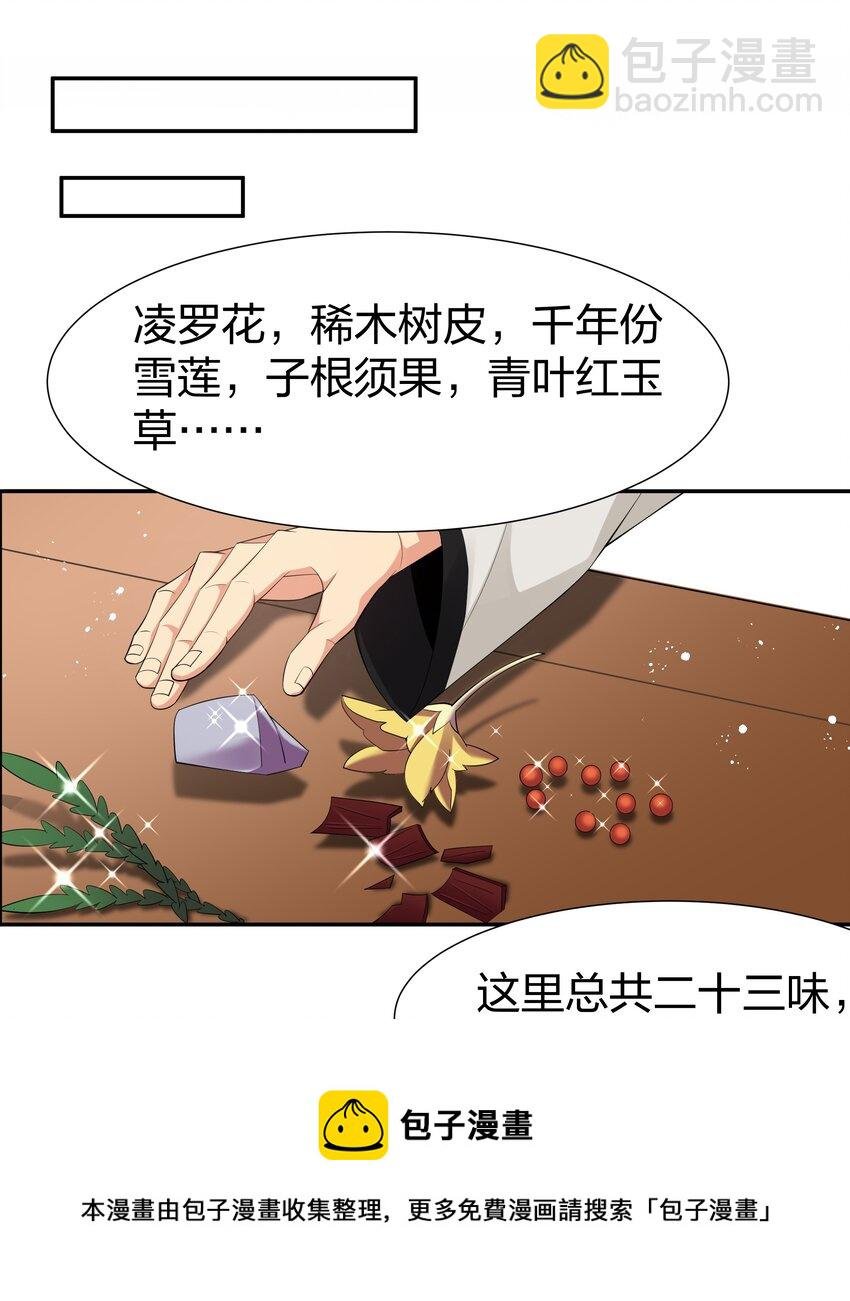 85 为他！不会后悔