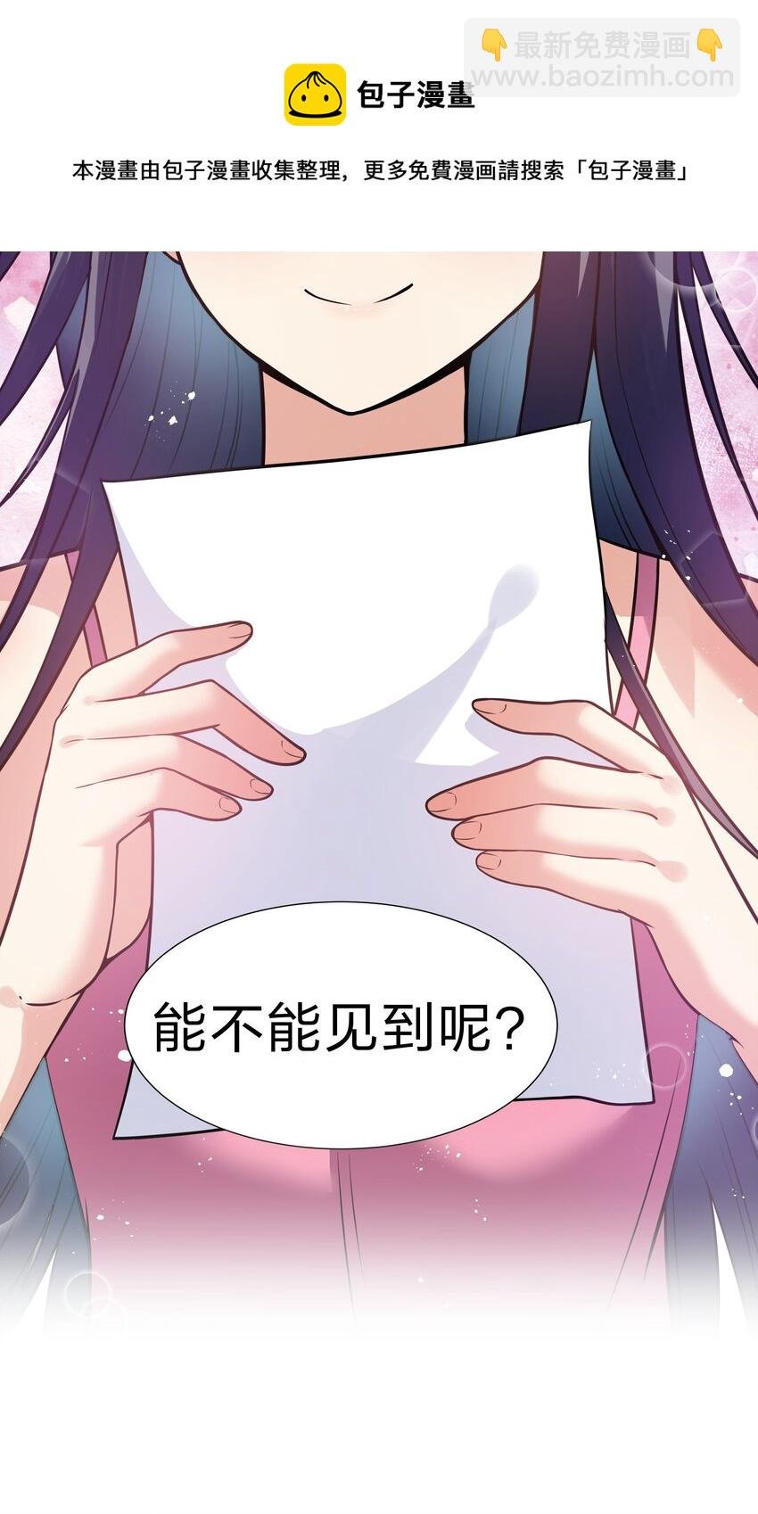 86 炼丹！骂骂咧咧