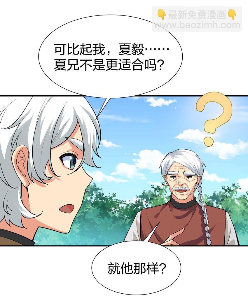 87 念情！后会有期