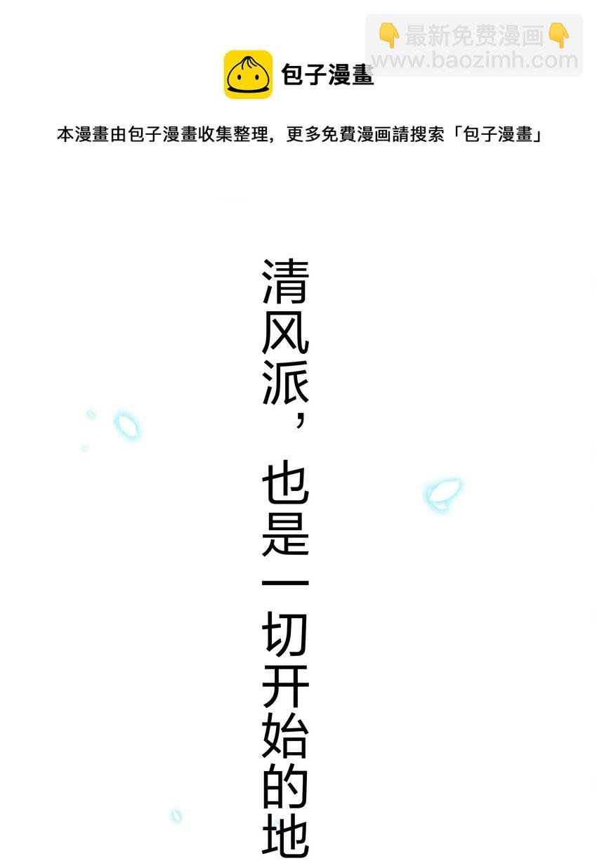87 念情！后会有期