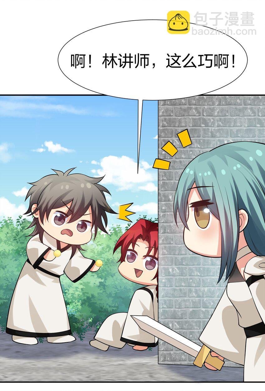 87 念情！后会有期