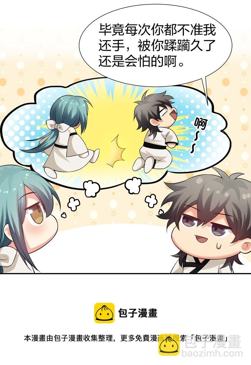 87 念情！后会有期