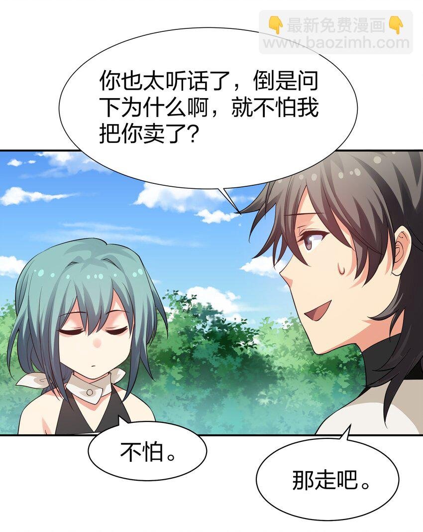 87 念情！后会有期