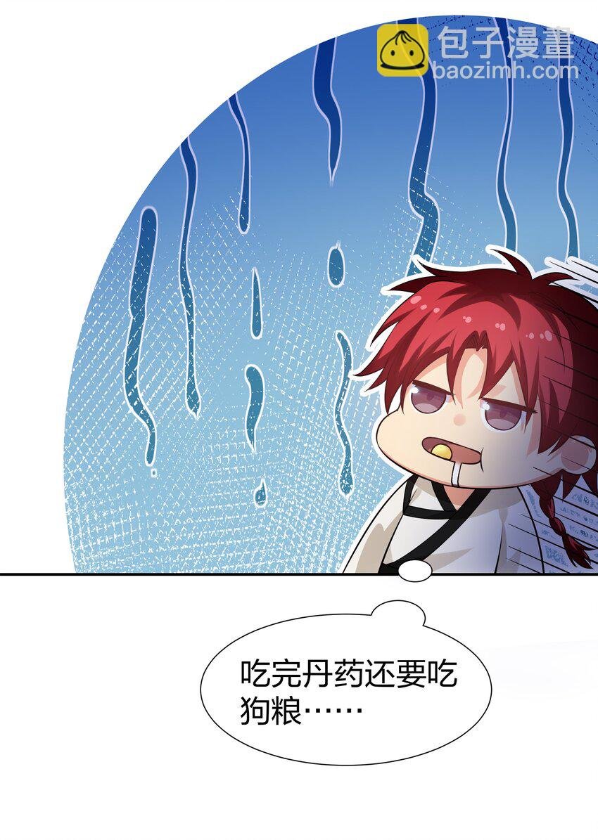 87 念情！后会有期