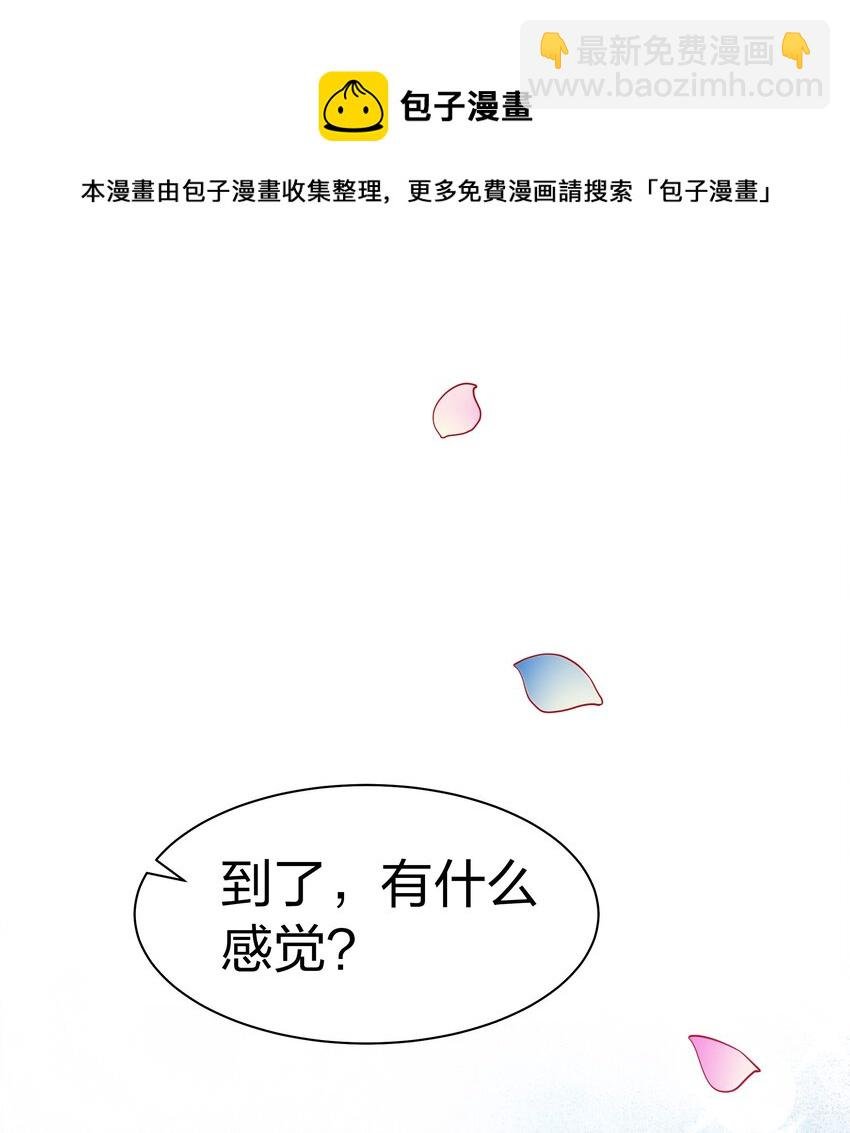 87 念情！后会有期