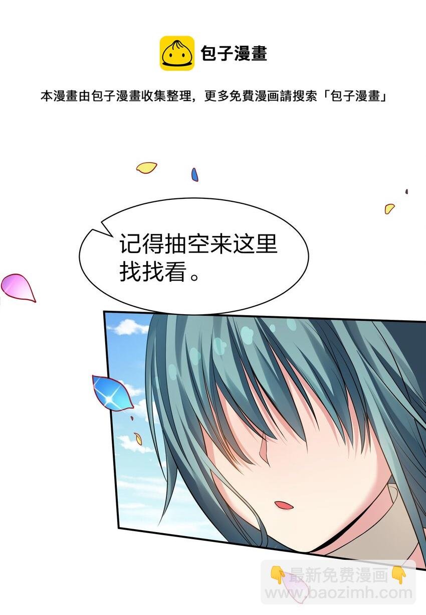 87 念情！后会有期