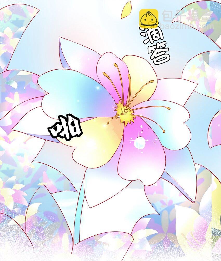 87 念情！后会有期