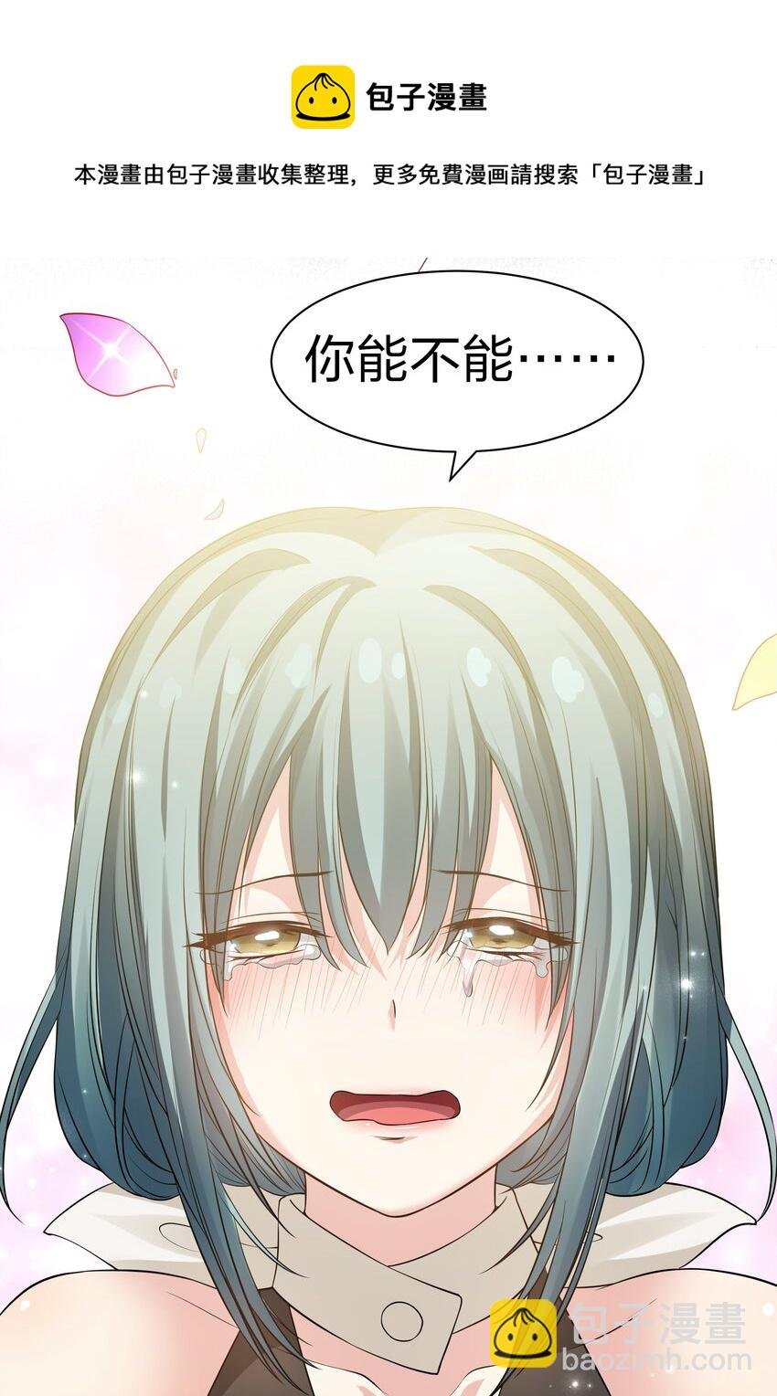 87 念情！后会有期