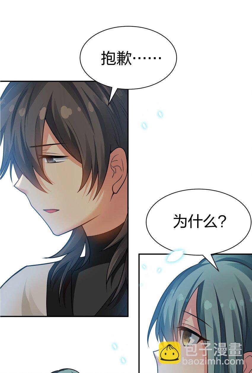 87 念情！后会有期