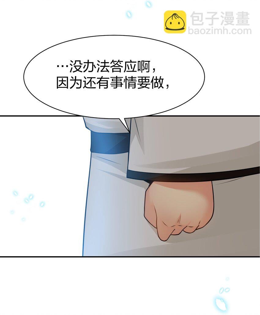 87 念情！后会有期
