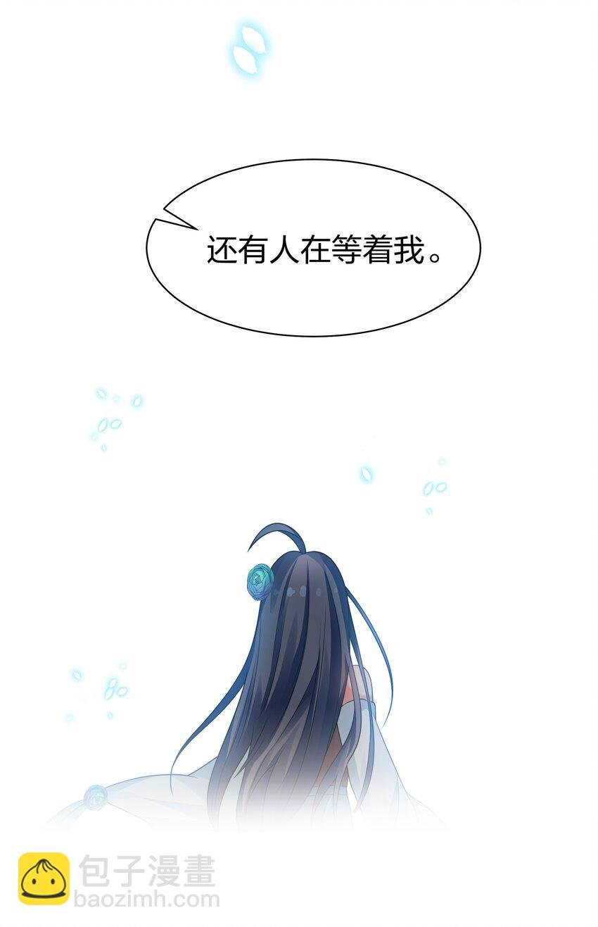 87 念情！后会有期