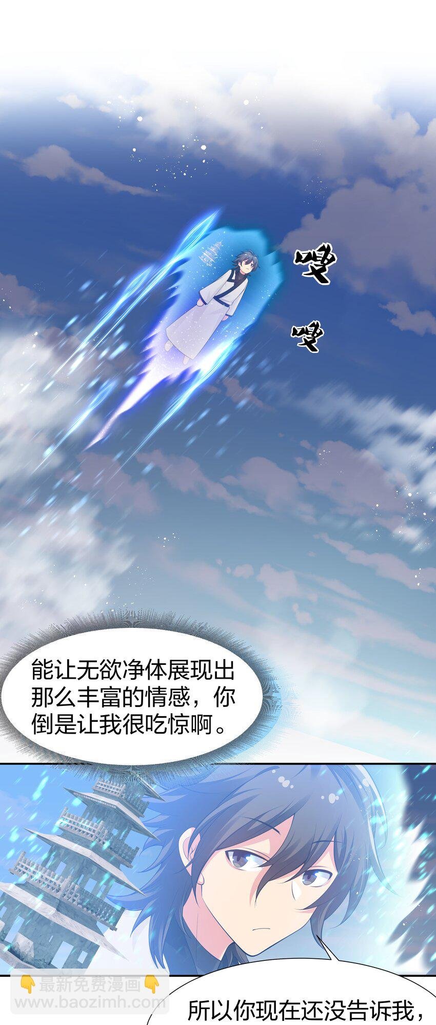 88 夏毅！好久不见